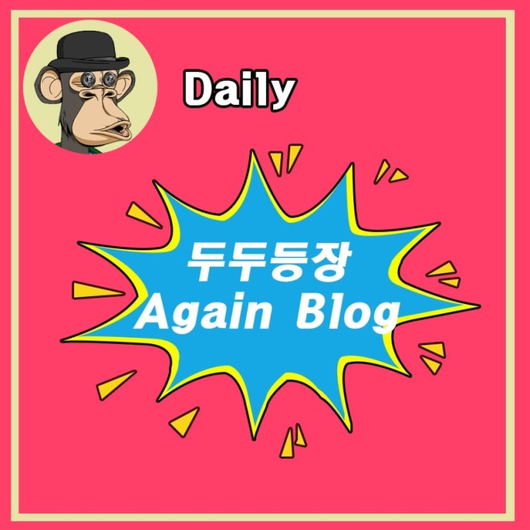  블로그 처음하시는분들
