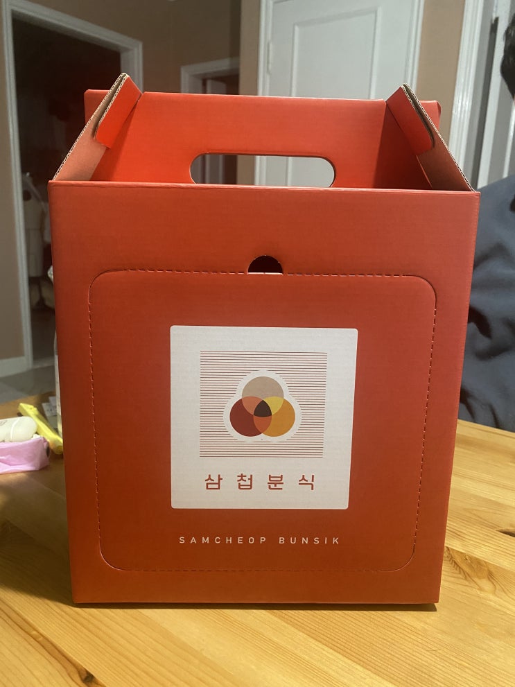  동생이 추천해준 삼첩분식을 먹어봤어요