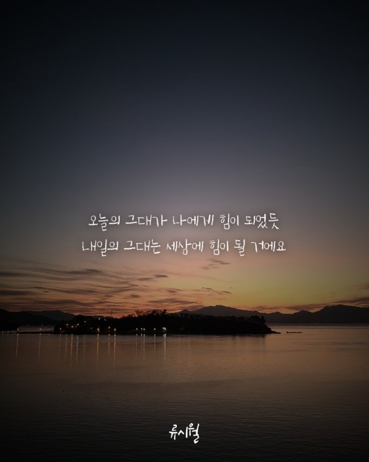  블로그 쉼표, 주인장의 이야기 (포스팅 생각 계획)