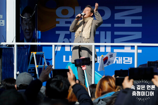 [충청미디어] 충북 전문상담사 128명, 이재명 후보 지지 선언