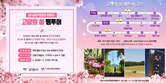  벽제역(벽제터널) 과태료 주의. 가지 마세요