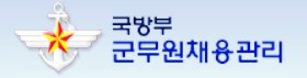  2022 군무원 시험일정 채용인원 봉급표 월급 연봉 확인하기