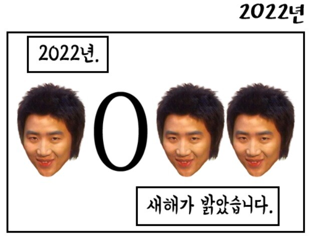  웃긴짤 모음 - 4