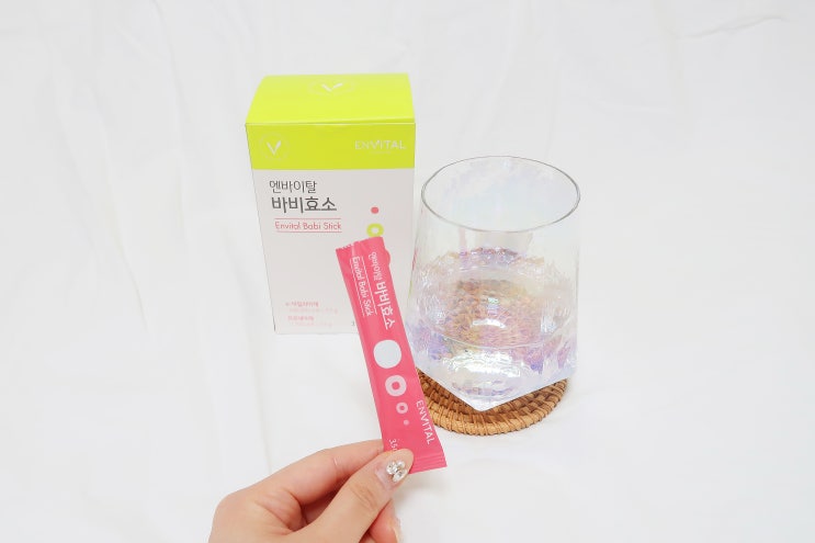  인절미맛효소로 맛있게 섭취중인 엔바이탈 바비효소