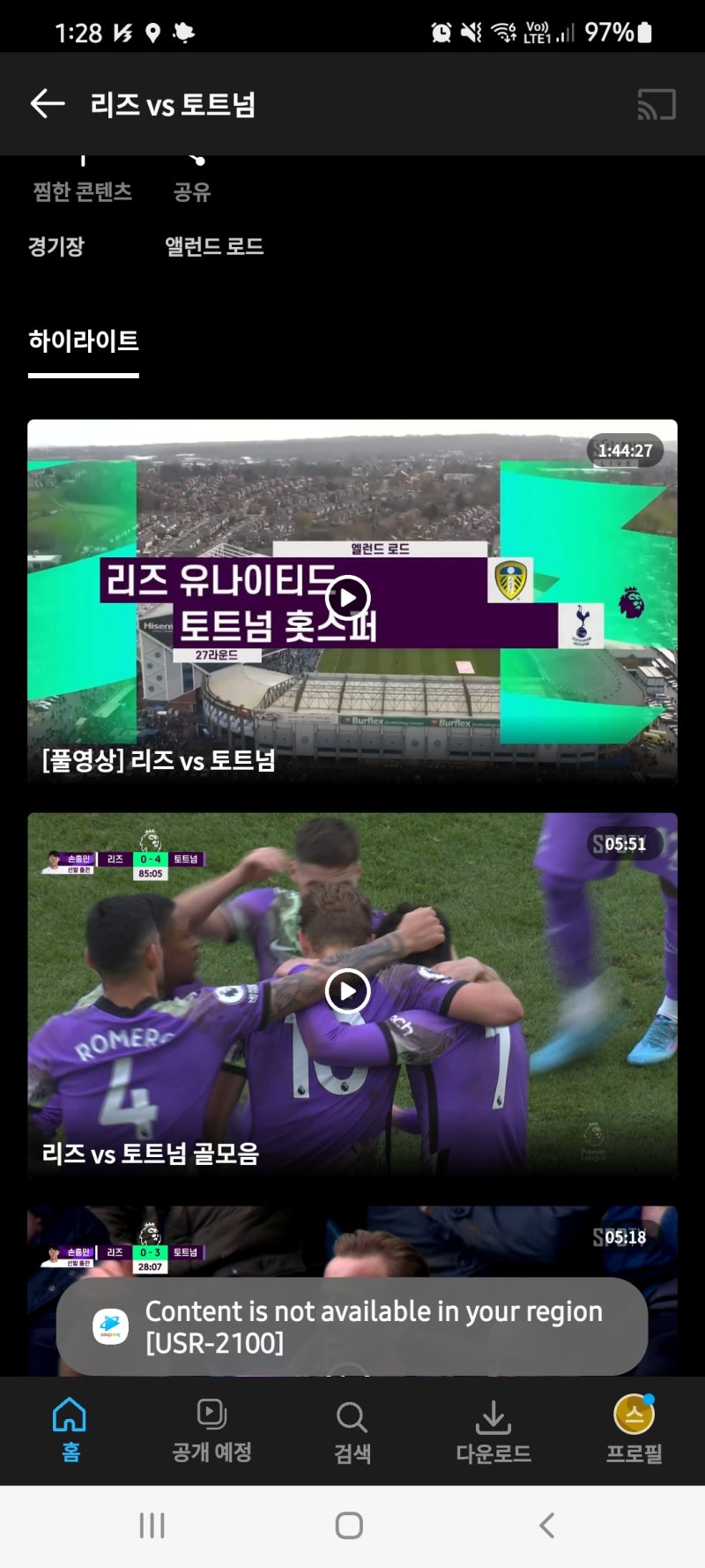 Express VPN 가성비 속도 최고, 50% 할인. 컴퓨터 VPN 추천 : 네이버 블로그