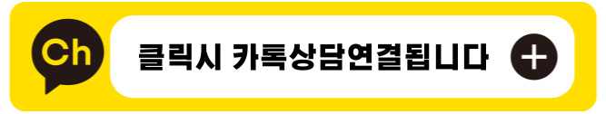  카카오톡 연결 템플릿