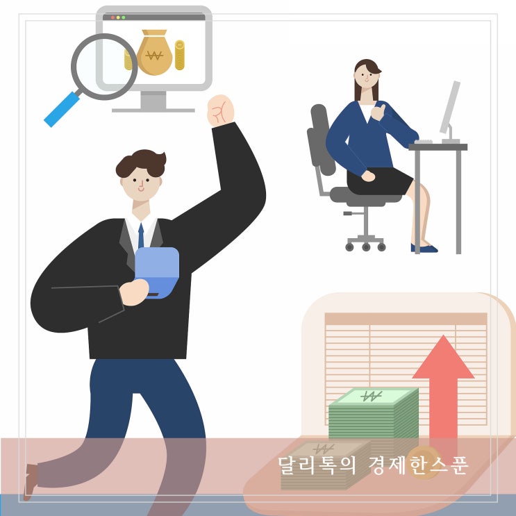  청년희망적금 5부제 해제 28일부터 누구나 신청가능해요!