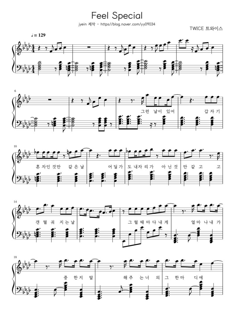 “Feel Special - TWICE” Easy Piano Sheet Music / Guitar Chord Sheet Music