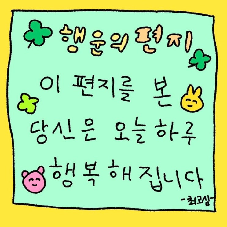  ‘개강’해진 나