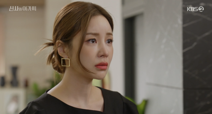  신사와 아가씨 43회 윤진이 귀걸이 패션 정보