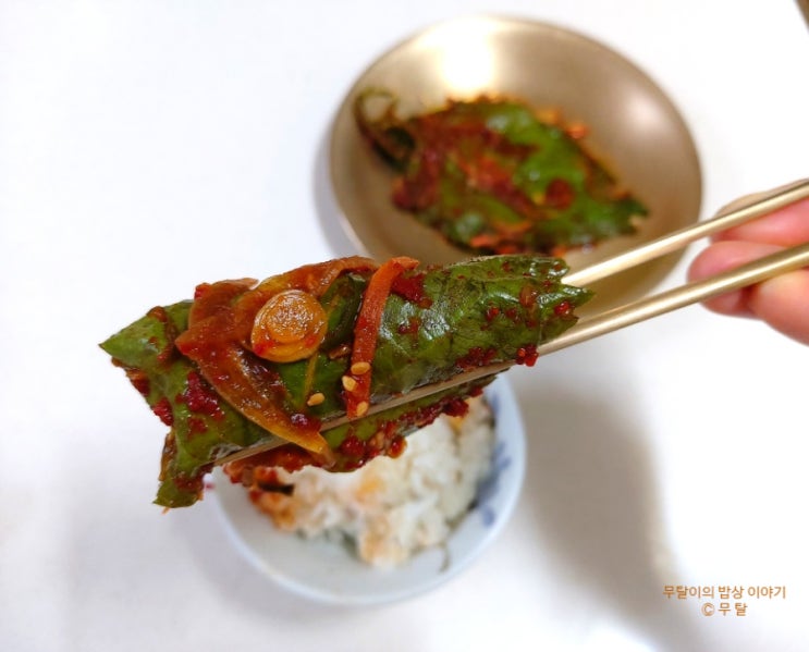  깻잎김치 맛있게 만드는 방법 : 밥도둑 밥반찬