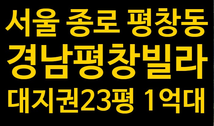 호미도기