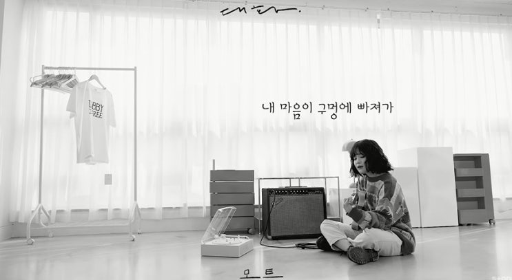  [MV] 모트 _ 대화 [뮤비/가사/듣기]