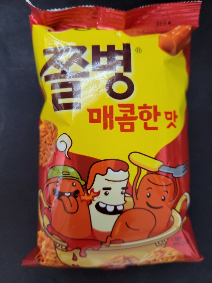  쫄병스낵 매콤한맛 리뷰