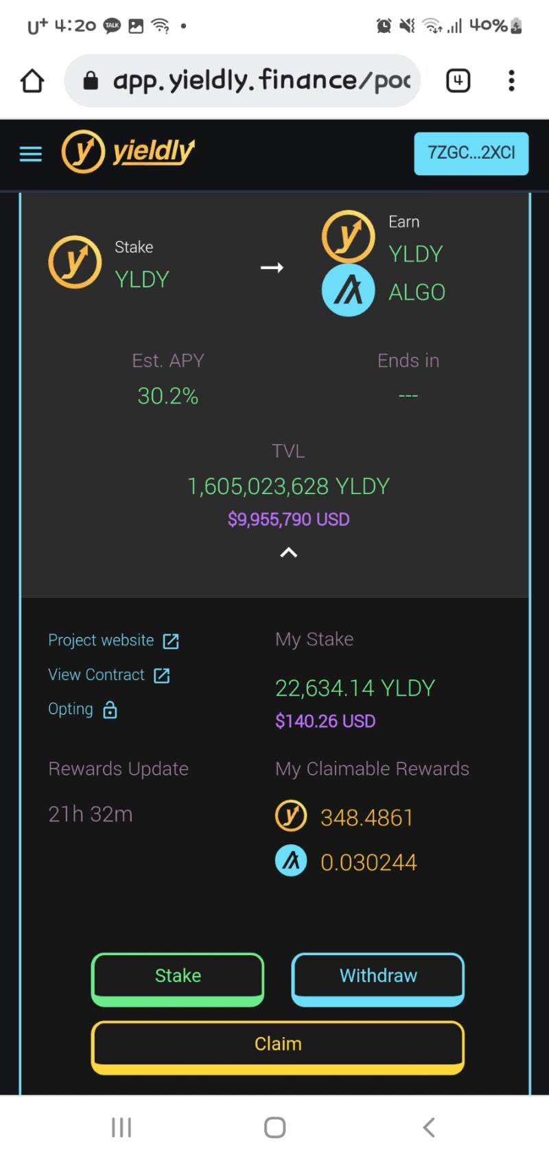 알고랜드 일드리 스테이킹 yieldly YLDY : 네이버 블로그