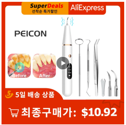 알리익스프레스 프로모션코드 3월 "이번주 슈퍼딜" 한정수량(무료배송팁) 알리익스프레스 프로모션코드 3월 "이번주 슈퍼딜" 한정수량(무료배송팁)