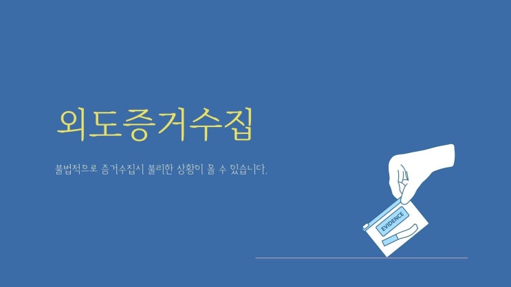  남편외도이혼 윈윈과 함께하세요