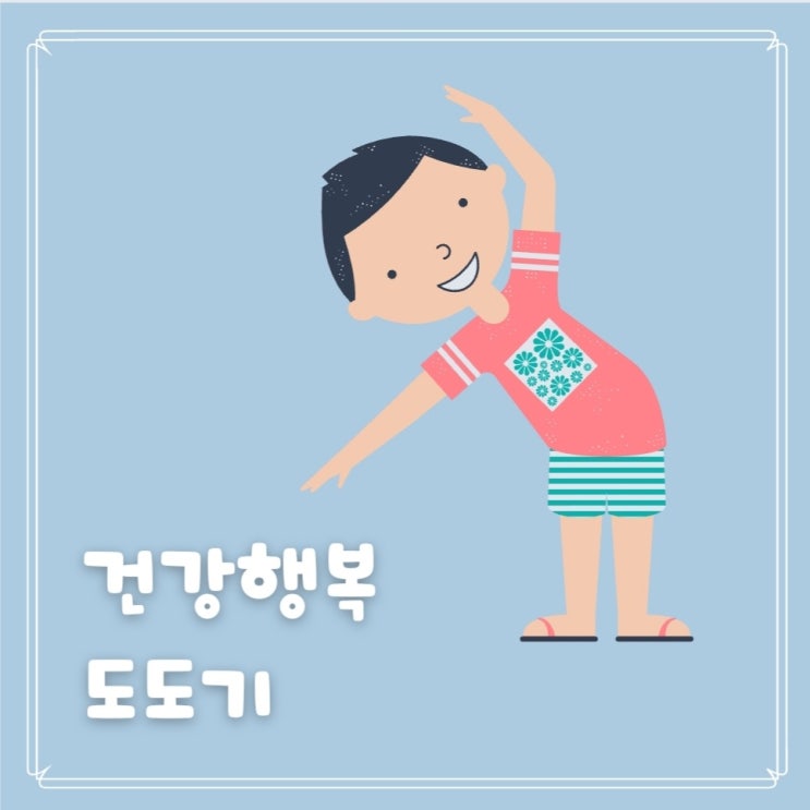  경락경혈로 피로 풀기_피로를 풀어 가뿐하게(신수, 노궁. 용천)