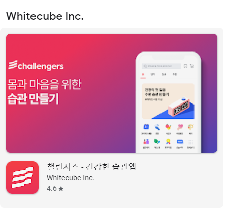  [뽀로로 건강한 습관 만들기] 챌린저스/미라클 모닝 챌린지