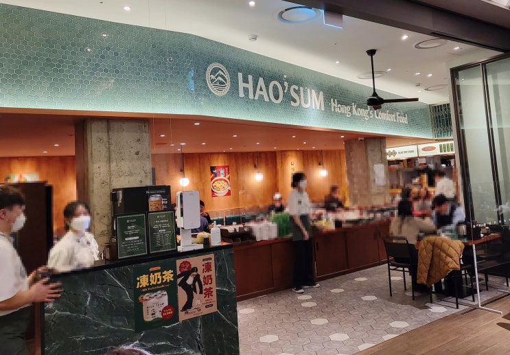  [ 여의도 더 현대 서울 ] 호우섬 / 블랙하가우,맑은우육탕면,뽀짜이판 간단 후기