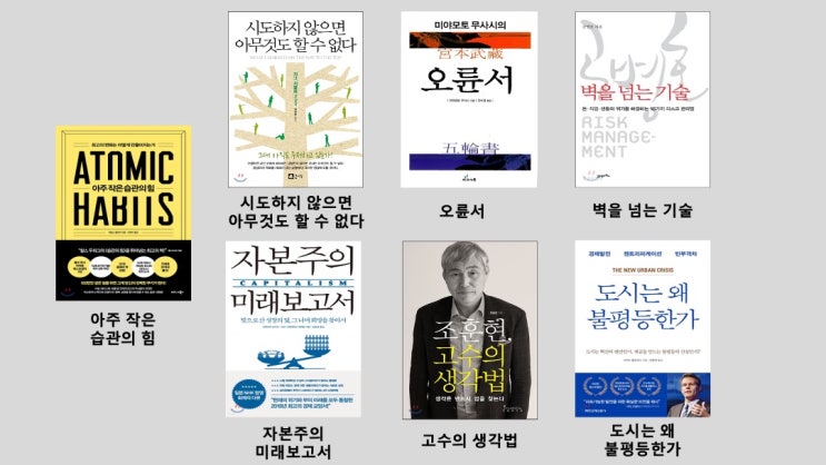  2022년 2월 독서 목록