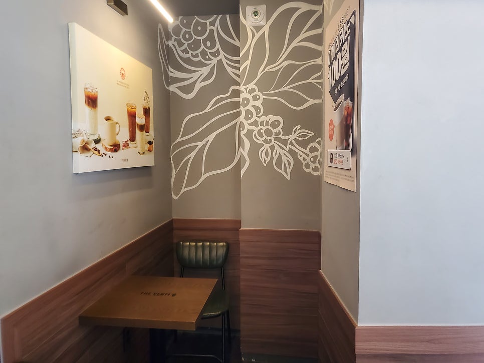 더벤티 용호성모점 사진 5
