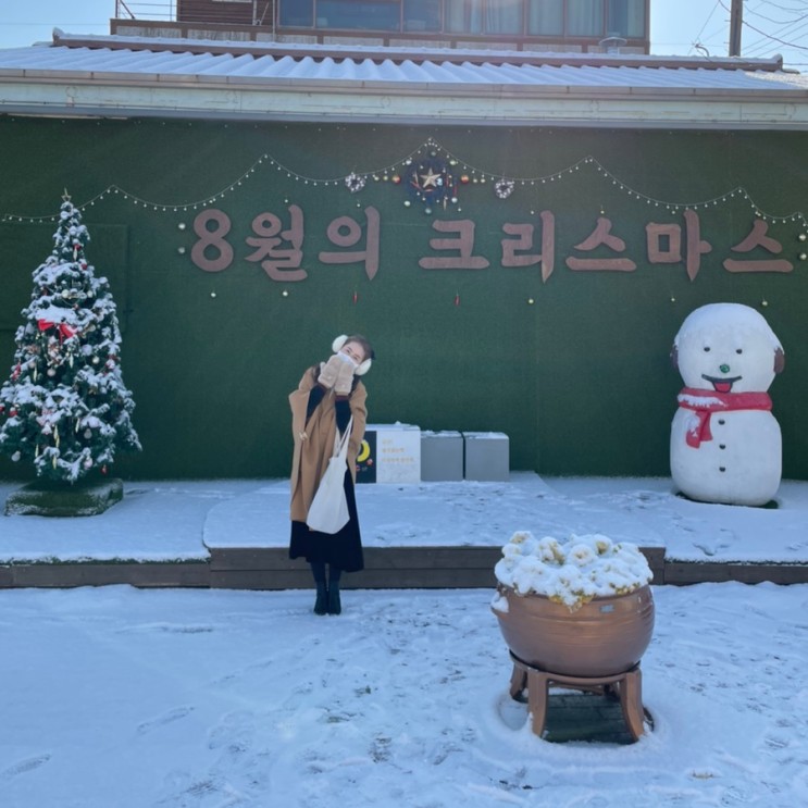 군산 초원사진관 : 영화 8월의 크리스마스 촬영 장소 휴무일 알고 가세요!!!