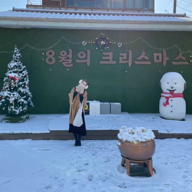 군산 초원사진관 : 영화 8월의 크리스마스 촬영 장소 휴무일 알고 가세요!!! 군산 초원사진관 : 영화 8월의 크리스마스 촬영 장소 휴무일 알고 가세요!!!