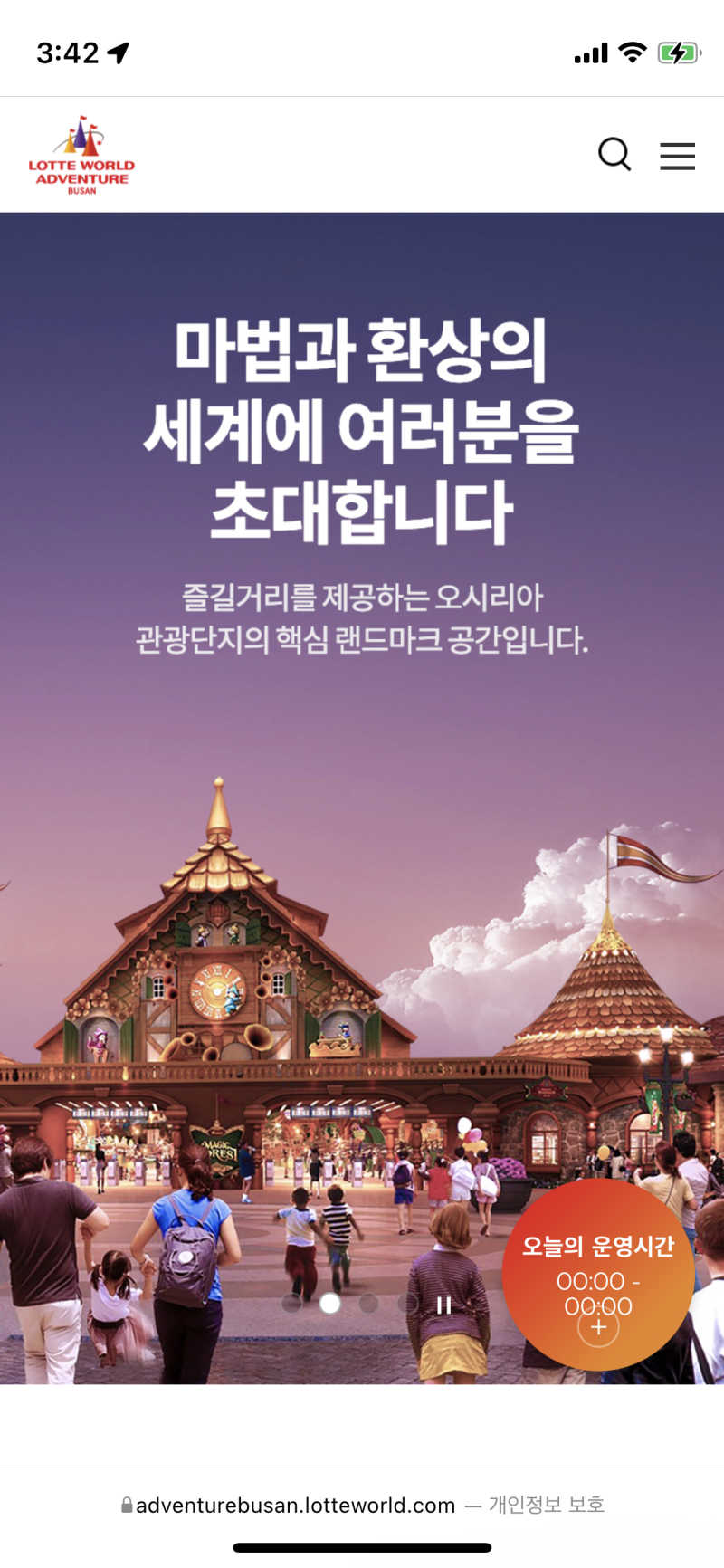 롯데월드 어드벤처 부산 매직포레스트 자유이용권, 매직패스 가격, 할인카드와 무료입장 혜택 확인하기 : 네이버 블로그