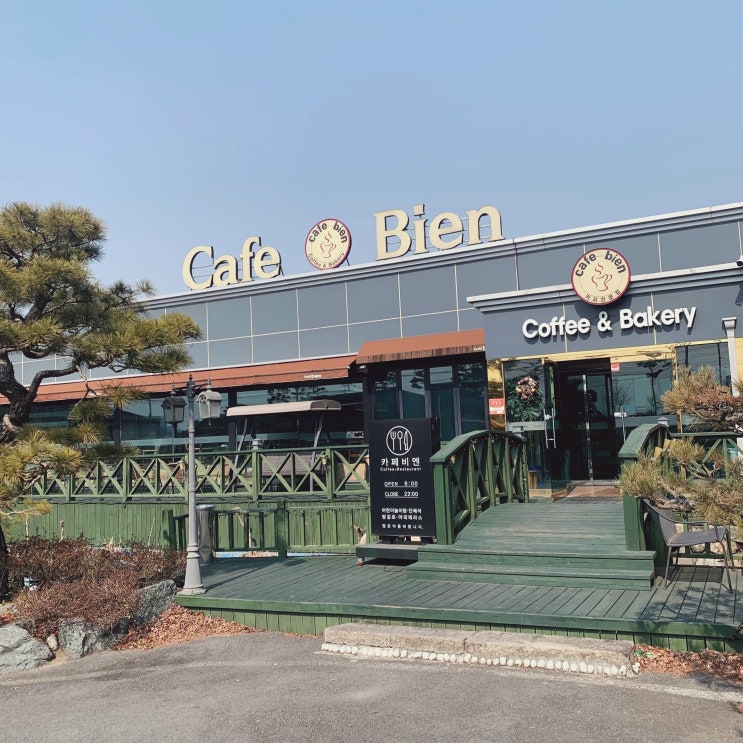  식사 후식으로 커피를 선택할 수 있는 카페, 경북 영천 카페비엔