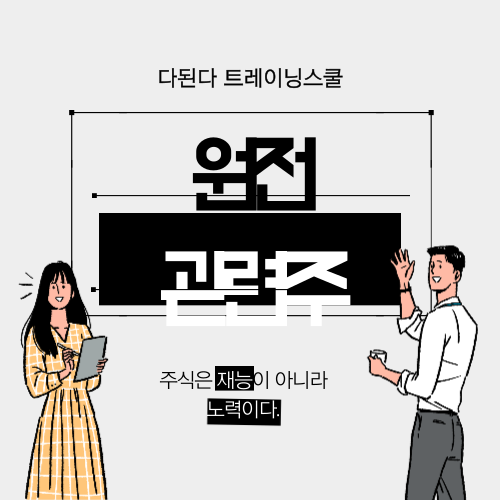  원자력관련주 :: 보성파워텍, 한신기계, 일진파워, 서전기전, 우진, 우리기술, 두산중공업, 티플랙스, 한전산업, 에너토크
