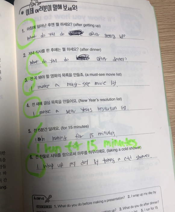  2022.2.28 (월)_코로나 격리 6일차