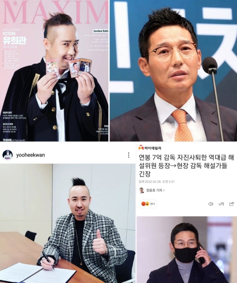 KBSN스포츠, 유희관, 염경엽 해설가, 해설위원 변신, 계약, 2021년 시청률 1위, 느림의 미학과 연....