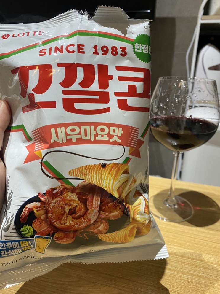 소소한 자취 일상 - feat. 꼬깔콘 새우마요맛 추천