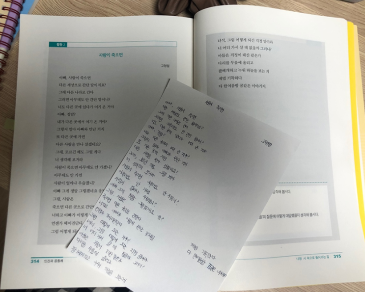  강원국의 글쓰기-10~12강 후기