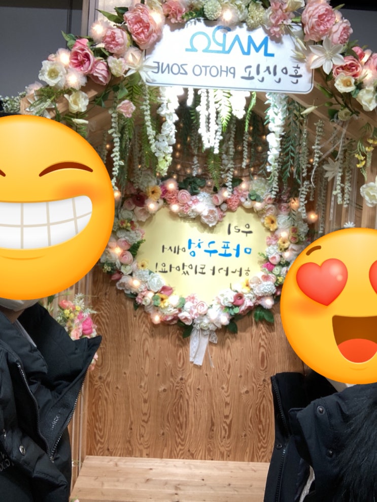  삭돌이와 슬순이 마포구청에서 혼인신고 하다