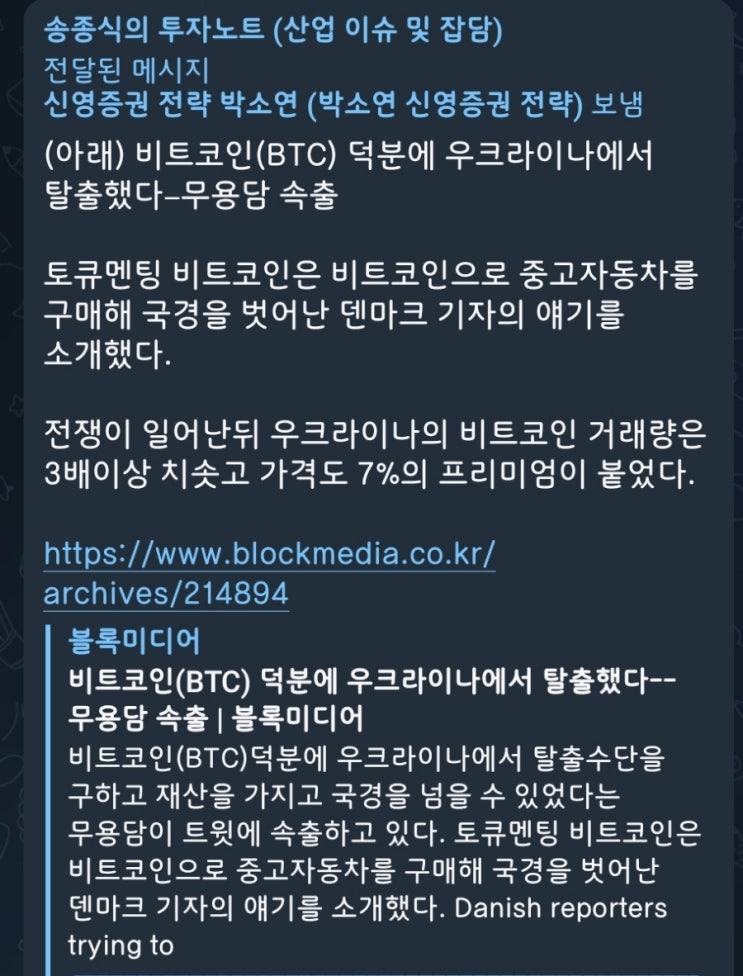  5분만에 읽는 돈되는 뉴스(2022.2.28.)