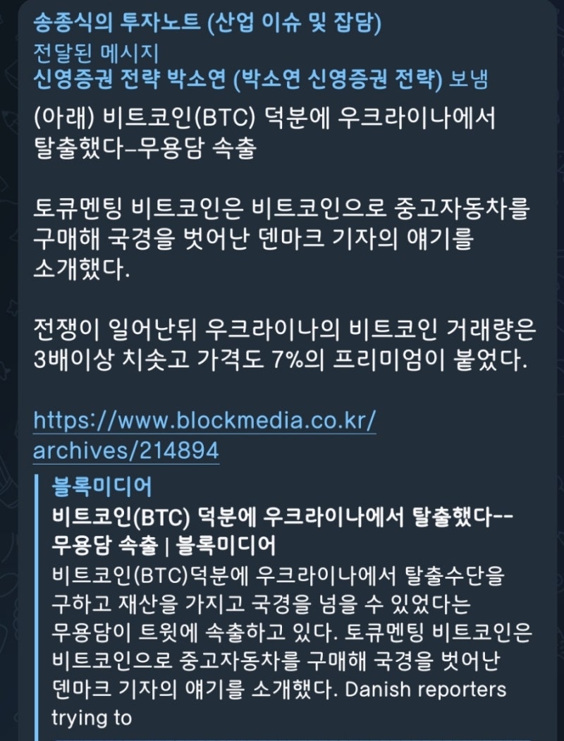5분만에 읽는 돈되는 뉴스(2022.2.28.) : 네이버 블로그