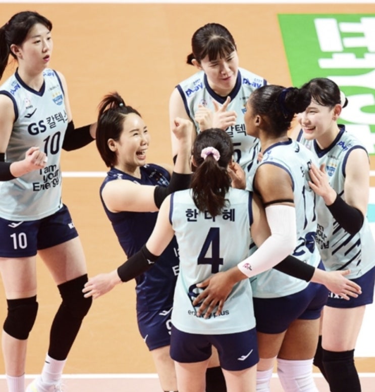 KOVO 프로배구 28일 국내 여자배구 GS칼텍스 KGC인삼공사