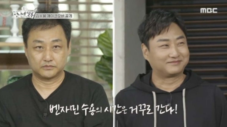  김수용 나이 개그맨 와이프 아내 김진아 결혼 자녀 가족 고향 아버지 집안