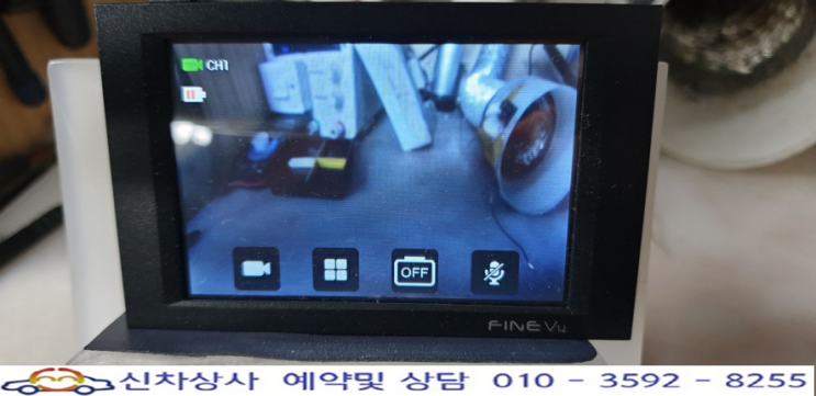 파인뷰 솔리드500 영상 초점이 맞지 않고 뿌연 현상 수리하기. 파인뷰 솔리드500 영상 초점이 맞지 않고 뿌연 현상 수리하기.