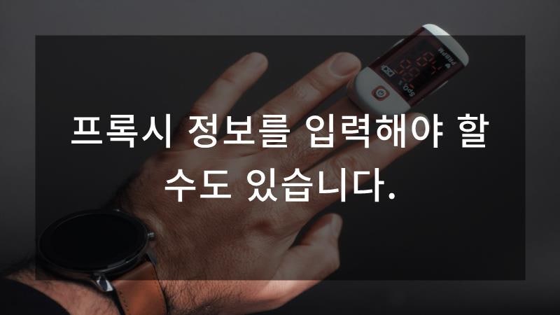 urllib.urlopen이 작동하지 않습니다. 해결 방법이 있습니까? : 네이버 블로그