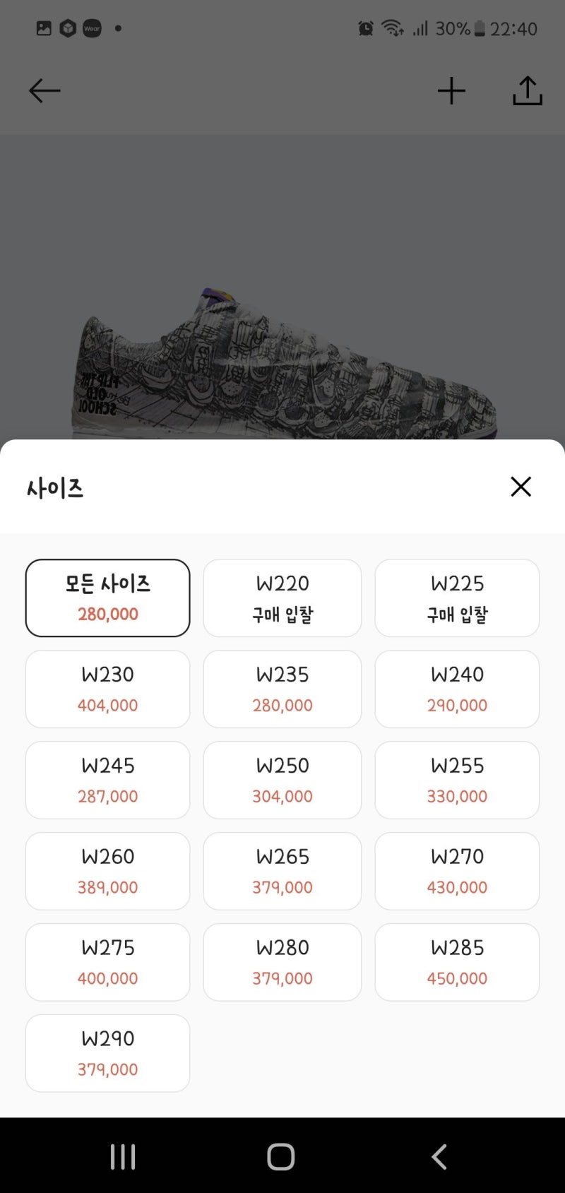 나이키 우먼스 사이즈 신발 남자가 신을 때 사이즈 고르는 방법 : 네이버 블로그 나이키 우먼스 사이즈 신발 남자가 신을 때 사이즈 고르는 방법 : 네이버 블로그