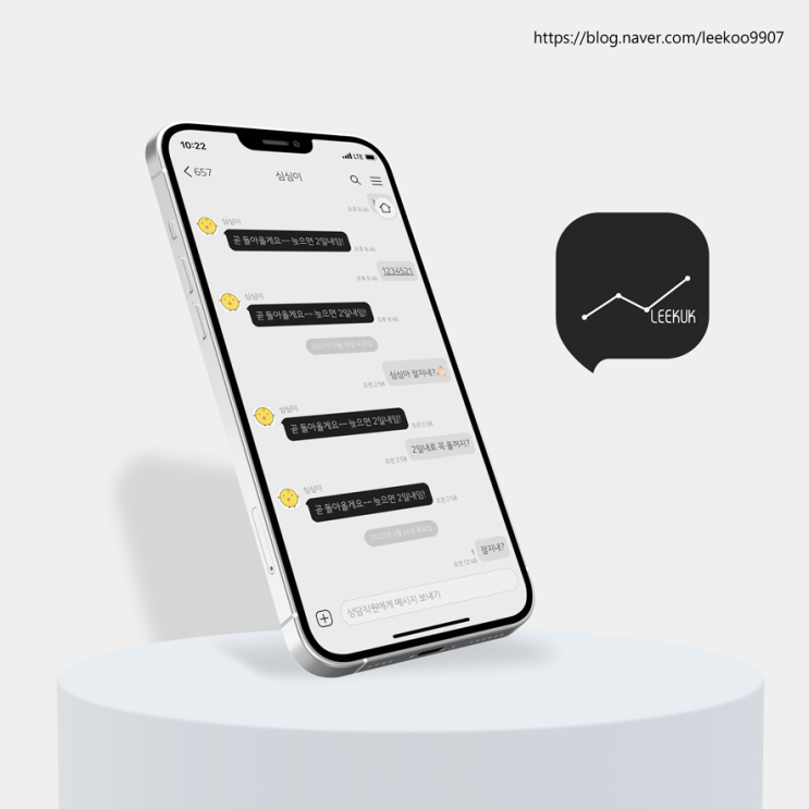  카톡테마 공유 블랙 박스 *화이트&블랙 (iOS, Black Box 1.0.0 Ktheme)