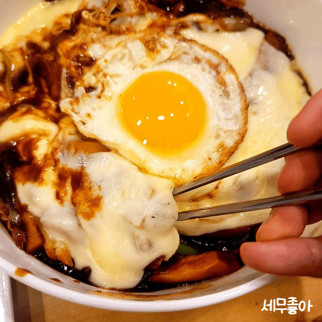  강남역 직장인 혼밥 맛집 보슬보슬 맛있어요