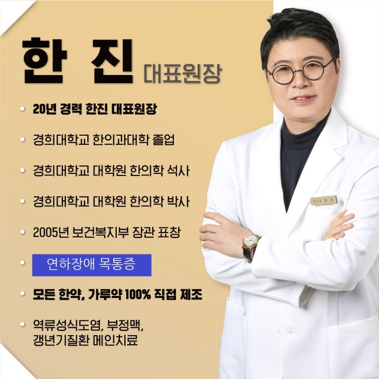  연하장애 목통증이 있을 때 치료