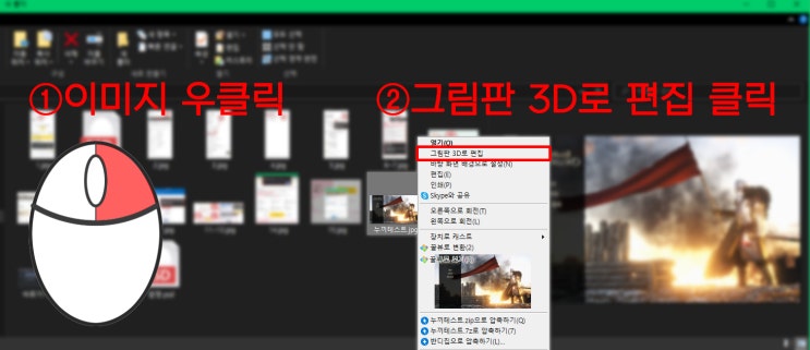  누끼 따기 여러가지 방법 : 그림판 누끼, 포토샵 누끼, 인터넷 무료 누끼. 무엇이 가장 좋은가.
