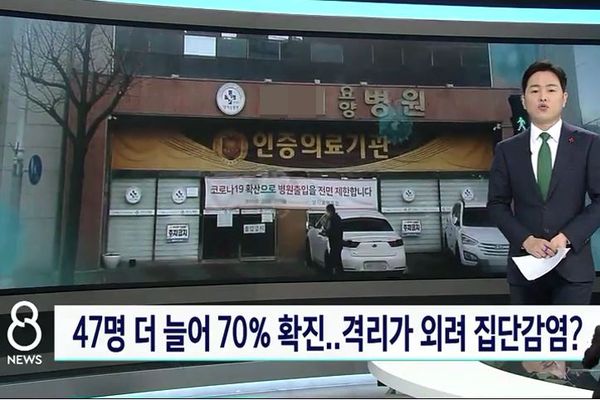  치매환자 코로나 중증 위험도 2배, 그 이유는?