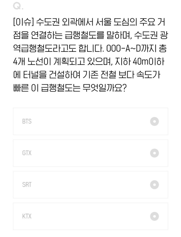  2022.02.28 H포인트 퀴즈 정답[오늘의퀴즈/H패션몰/더현대 서울 TMI]