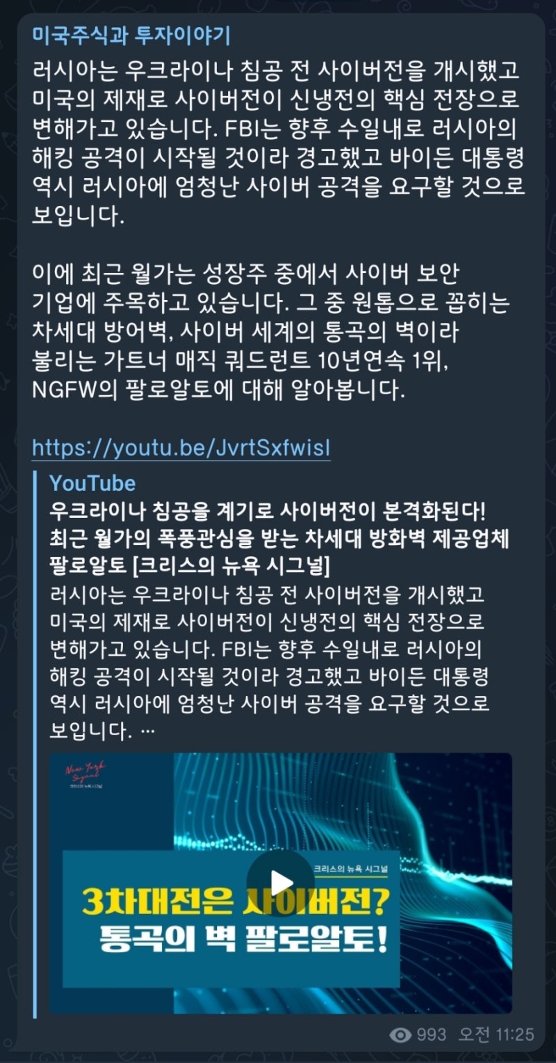 5분만에 읽는 돈되는 뉴스(2022.2.28.) : 네이버 블로그